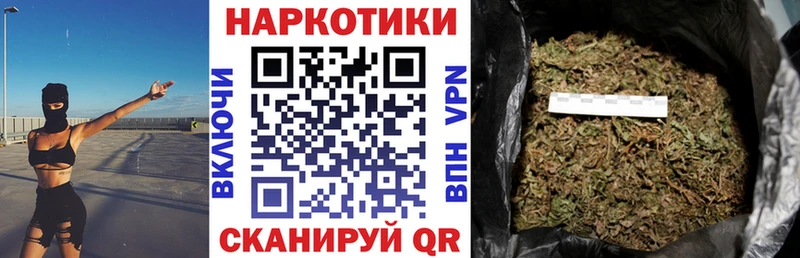 Купить наркотики сайты Сорочинск COCAIN  Бошки Шишки  Мефедрон  А ПВП  ГАШИШ 