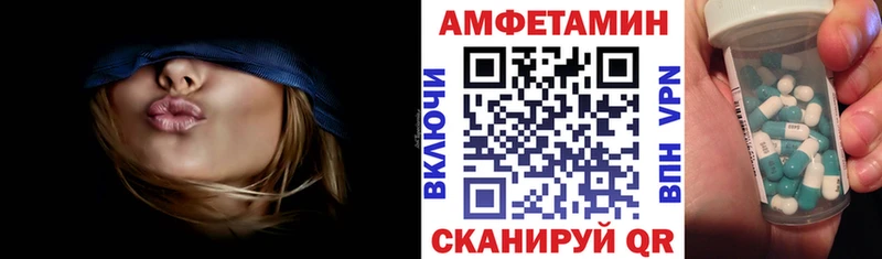 даркнет Telegram Сорочинск Амфетамин VHQ
