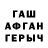 MDMA кристаллы Gavin Gullison
