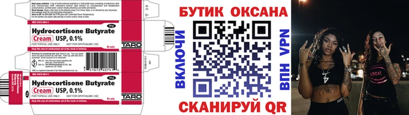 ссылка на мегу ТОР  Сорочинск  Бутират GHB 