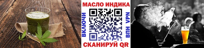 Cannafood марихуана  Сорочинск 