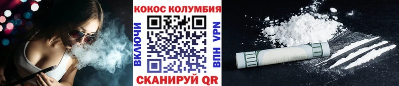 Кокаин Columbia  как найти закладки  Сорочинск 