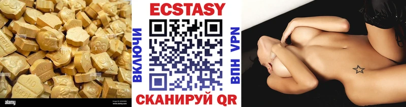Ecstasy Philipp Plein Сорочинск