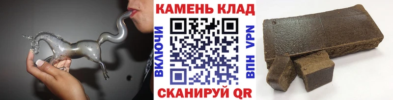 Гашиш hashish  гидра вход  Сорочинск 