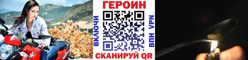 МЕГА ONION Сорочинск ГЕРОИН гречка