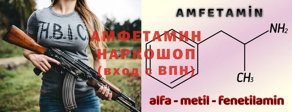 Альфа ПВП Алексин