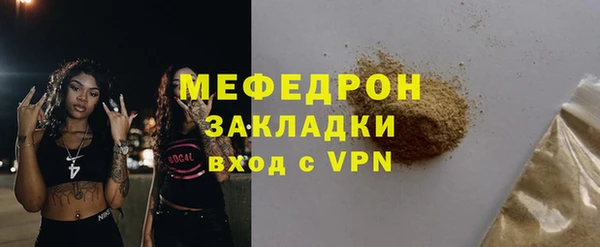 2c-b Абаза