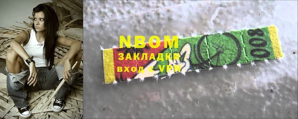 MESCALINE Алзамай