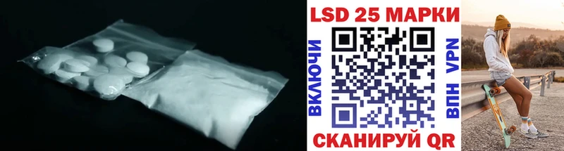 ЛСД экстази ecstasy Сорочинск