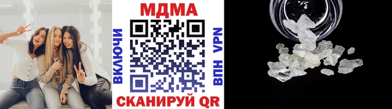 hydra вход  Сорочинск  MDMA crystal 