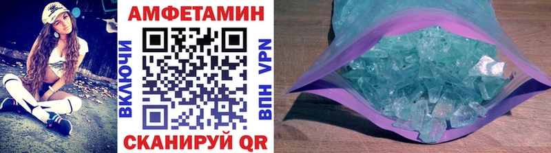 МЕГА зеркало  Сорочинск  МЕТАМФЕТАМИН винт 